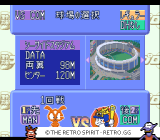 Game screenshot of Pro Yakyū Star