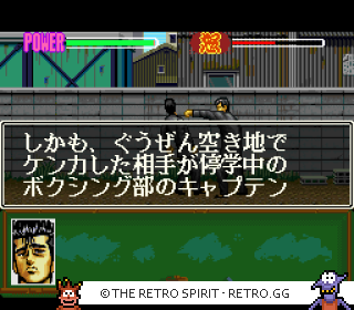 Game screenshot of Rokudenashi Blues: Taiketsu! Tokyo Shitennou