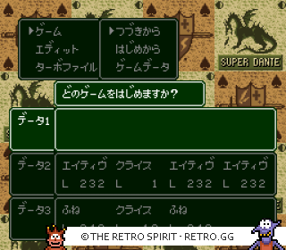 Game screenshot of RPG Tsukūru: Super Dante