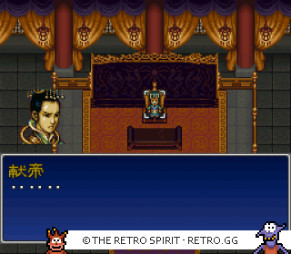 Game screenshot of Sangokushi Eiketsuden