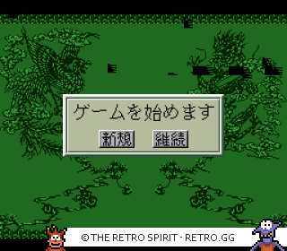 Game screenshot of Sangokushi Seishi: Tenbu Spirits