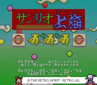 Game screenshot of Sanrio Shanghai