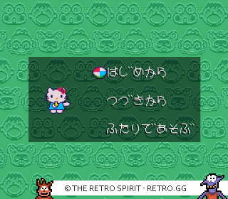 Game screenshot of Sanrio World Smash Ball!