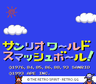 Game screenshot of Sanrio World Smash Ball!