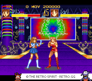 Game screenshot of Seifuku Densetsu: Pretty Fighter