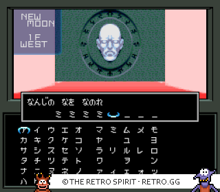 Game screenshot of Shin Megami Tensei