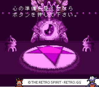 Game screenshot of The Shinri Game 3