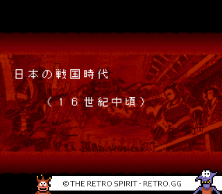 Game screenshot of The Shinri Game 3