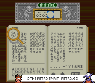 Game screenshot of The Shinri Game: Akuma no Kokoroji