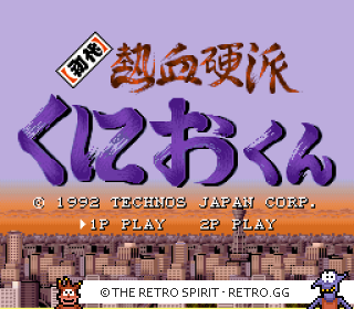 Game screenshot of Shodai Nekketsu Kouha Kunio-kun