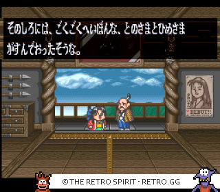 Game screenshot of Shōnen Ninja Sasuke