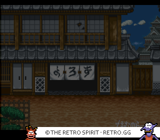 Game screenshot of Shōnen Ninja Sasuke