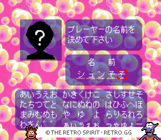 Game screenshot of Shuushoku Game