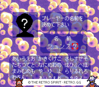 Game screenshot of Shuushoku Game