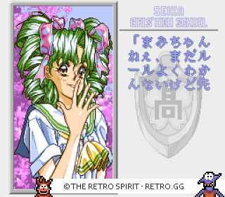 Game screenshot of Sotsugyou Bangai Hen: Nee Mahjong Shiyo!