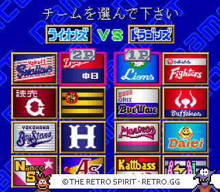 Game screenshot of Super Famista 3