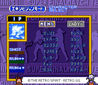 Game screenshot of Super Final Match Tennis