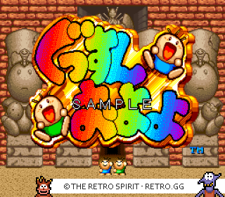 Game screenshot of Super Gussun Oyoyo