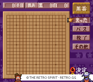 Game screenshot of Super Igo Go Ou