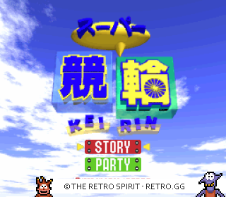 Game screenshot of Super Keirin