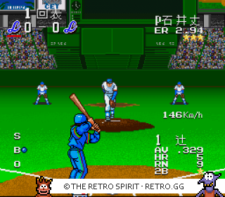 Game screenshot of Super Kyuukyoku Harikiri Stadium