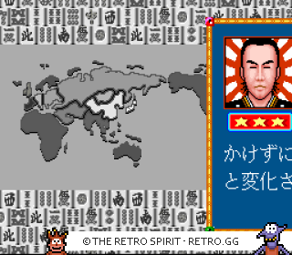 Game screenshot of Super Mahjong