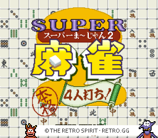 Game screenshot of Super Mahjong 2: Honkaku 4 Nin Uchi!