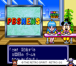 Game screenshot of Super Momotarou Dentetsu DX