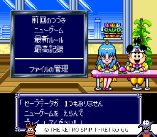 Game screenshot of Super Momotarou Dentetsu DX