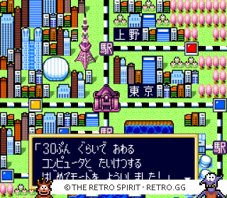 Game screenshot of Super Momotarou Dentetsu II