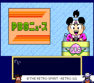 Game screenshot of Super Momotarou Dentetsu II