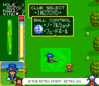 Game screenshot of Super Naxat Open: Golf de Shoubu da! Dorabocchan