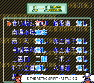 Game screenshot of Super Nichibutsu Mahjong 3: Yoshimoto Gekijou Hen