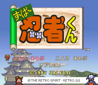 Game screenshot of Super Ninja-kun