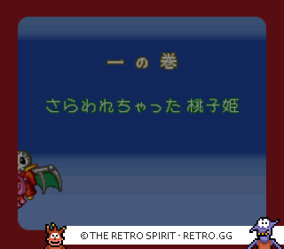 Game screenshot of Super Ninja-kun