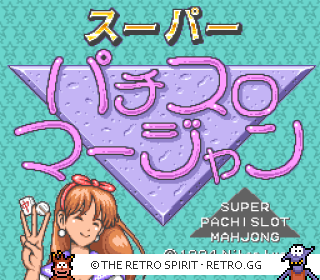 Game screenshot of Super Pachi-Slot Mahjong