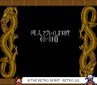 Game screenshot of Super Sangokushi