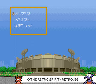 Game screenshot of Super Ultra Baseball 2