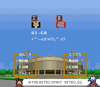 Game screenshot of Super Ultra Baseball 2