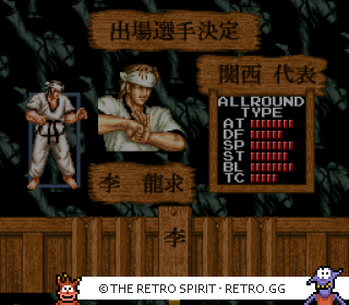 Game screenshot of Taekwon-Do