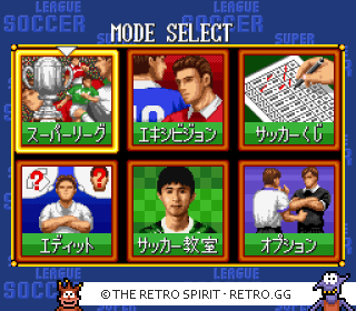 Game screenshot of Takeda Nobuhiro no Super League Soccer