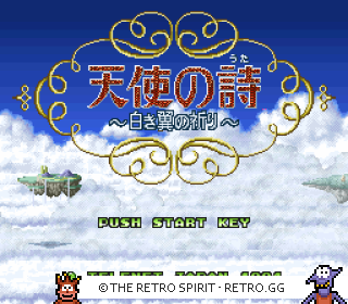 Game screenshot of Tenshi no Uta: Shiroki Tsubasa no Inori