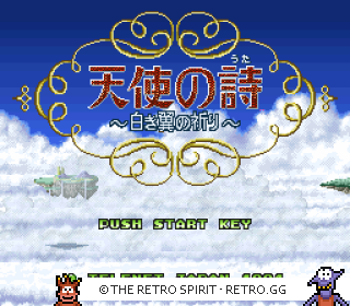 Game screenshot of Tenshi no Uta: Shiroki Tsubasa no Inori