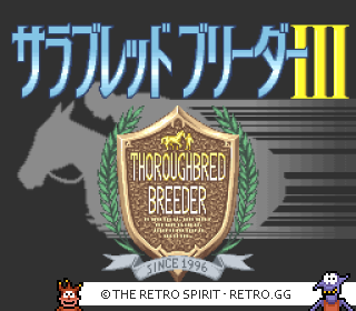 Game screenshot of Thoroughbred Breeder II