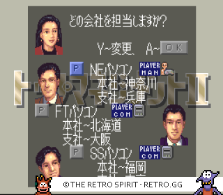 Game screenshot of Top Management II