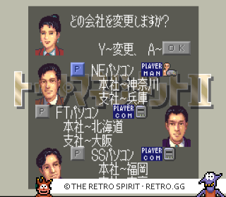 Game screenshot of Top Management II