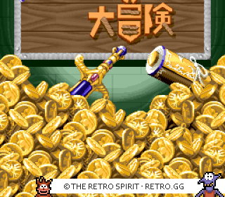 Game screenshot of Torneko no Daibōken: Fushigi no Dungeon