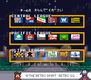 Game screenshot of Ultra Baseball Jitsumeiban