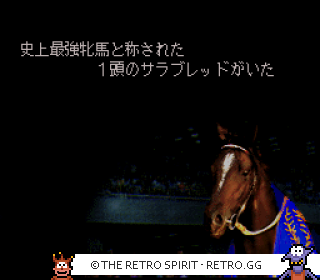 Game screenshot of Winning Post 2: Program '96