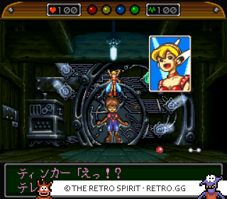 Game screenshot of Wonder Project J: Kikai no Shōnen Pīno